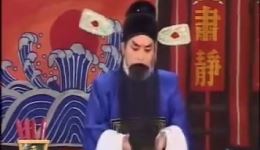 刘墉下山东