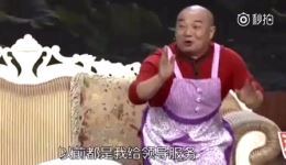 怕老婆