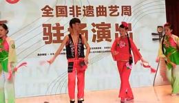 凤阳花鼓戏《王三姐赶集》孙凤城经典演绎,非遗传承戏曲资源下载 凤阳花鼓戏《王三姐赶集》孙凤城经典演绎,非遗传承戏曲资源下载