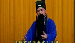 托孤入吴