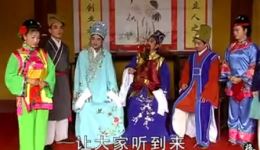 童养媳