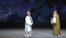 琵琶上路