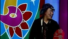 傻子相亲