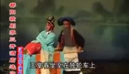 玉堂春开酒店
