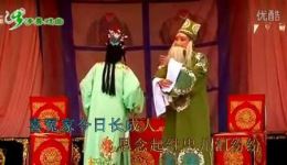 武安平调伴奏《小冤家跪下把我问》在线下载,经典戏曲伴奏资源 武安平调伴奏《小冤家跪下把我问》在线下载,经典戏曲伴奏资源