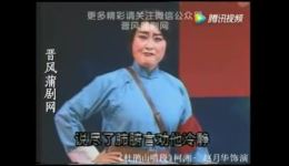 杜鹃山选段