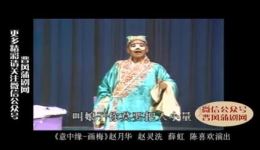 意中缘-画梅