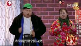 新懒汉相亲