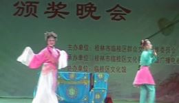 桂林彩调经典《相府选婿》在线观看下载,精彩相府择婿故事不容错过 桂林彩调经典《相府选婿》在线观看下载,精彩相府择婿故事不容错过