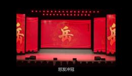 精忠岳飞