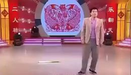 魏三二人转单出头《光棍做梦》高清下载 经典搞笑相亲娶妻剧情在线观看下载