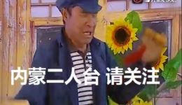 父子讨吃