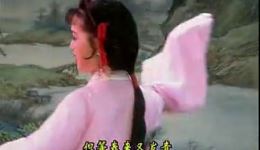 天仙配