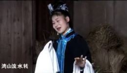 宁都采茶戏《怀胎歌》谭晓芸主演，经典戏曲在线下载