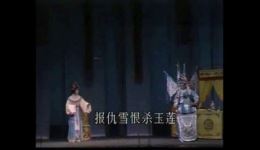 斩经堂