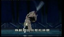 五台会兄