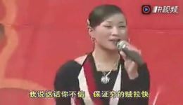 刘晓燕二人转《野花十三香》完整版下载｜民间小调，探寻世间真情