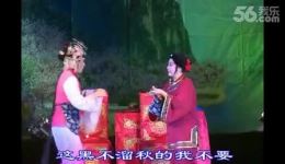 平讲戏《拾玉镯》在线观看傅朋孙玉姣邂逅，经下载