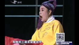 二人转正戏《秦香莲》张克勤刘兰英经典演绎，传统戏曲完整版在线下载下载