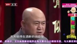方清平单口相声《喝酒伤身》全集下载，爆笑演绎喝酒趣事与健康警示下载
