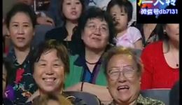 免费二人转拉场戏《三贤劝母（小姑贤）》下载，邓晓坤等名家演绎，高清资源速取下载