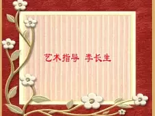 莱芜梆子《马龙记》第1集在线观看,经典戏曲高清资源下载 莱芜梆子《马龙记》第1集在线观看,经典戏曲高清资源下载