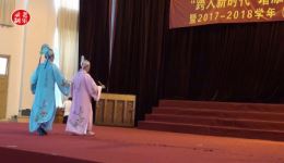 梁祝十八相送