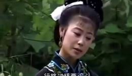 七世夫妻