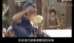 安徽民间小调《王三要饭》全集资源下载，陈建设经典演绎，乡土戏曲在线获取下载