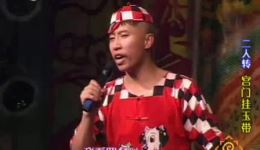 宫门挂玉带