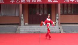 赣南采茶戏《捡菌仔》全集下载 - 经典乡村题材戏曲资源在线获取