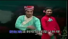 二人转《锔大缸》全集下载，孙晓丽尹为民经典演绎东北拉场戏下载