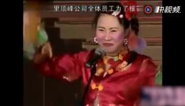 傻妞归来