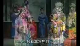 豫剧全场《打金枝》河南戏曲大全,经典豫东调剧目在线下载 豫剧全场《打金枝》河南戏曲大全,经典豫东调剧目在线下载