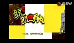 《新奇的冰棍》方清平单口相声，幽默趣事在线畅享，不容错过！下载