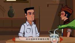 壮剧《九品官办宴》在线观看与下载 - 经典小戏金奖剧目资源