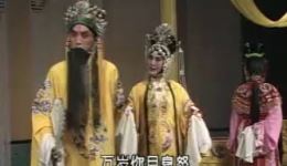 豫剧《打金枝》苗文华演唱经典唱段，高清戏曲资源在线下载下载