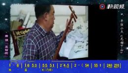 青海平弦《尼姑下山》下载，经典地方戏曲，感受独特艺术魅力