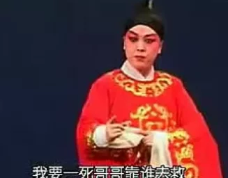 北路梆子成凤英演唱专辑下载，经典名段荟萃，畅享戏曲盛宴