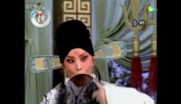 河北梆子《辕门斩子》名段欣赏邱瑞德经典演绎，在线下载资源下载