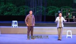 杨大结娶妻