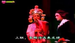 闽剧经典《雌雄宝珠》在线观看下载,精彩江湖传奇不容错过 闽剧经典《雌雄宝珠》在线观看下载,精彩江湖传奇不容错过