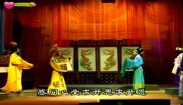 免费闽剧《雌雄宝珠》2下载,高清戏曲资源在线获取 免费闽剧《雌雄宝珠》2下载,高清戏曲资源在线获取