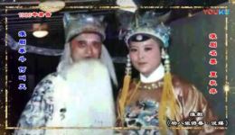 1986年经典淮剧《杨八姐游春·说媒》何叫天夏秋萍演唱，完整录音在线收听下载下载