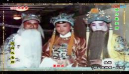 淮剧《杨八姐游春·抗君》1986年经典录音下载，何叫天杨占魁夏秋萍原声呈现下载