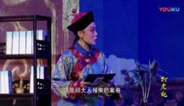 打虎记