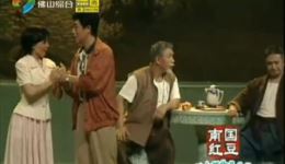 粤剧《土缘》选段高清下载 - 梁耀安倪惠英主演，经典现代粤剧资源在线获取下载