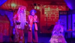 三请梨花·洞房