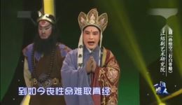 孙悟空三打白骨精