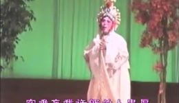 淮剧《断桥》经典戏曲视频MP4/MP3资源下载，陈冠娣纪关根倾情演绎
